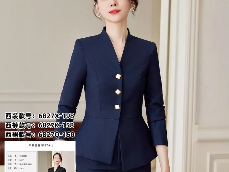 秋冬时尚西装女24