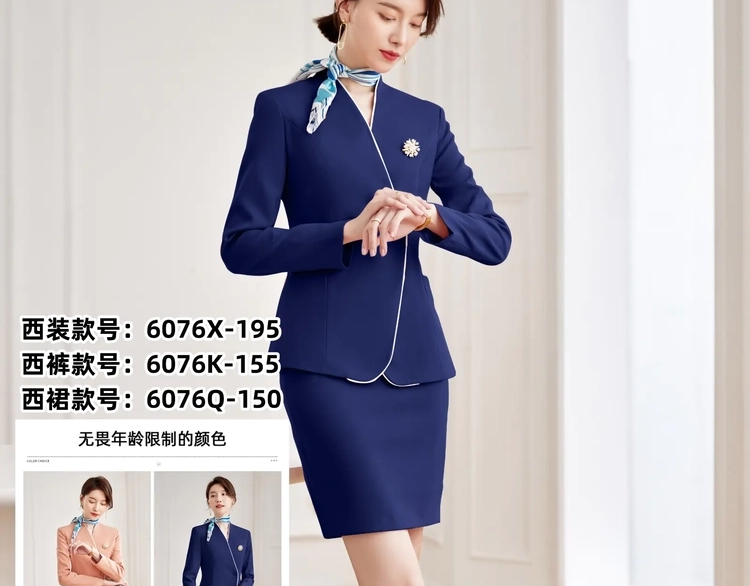 秋冬时尚西装女28