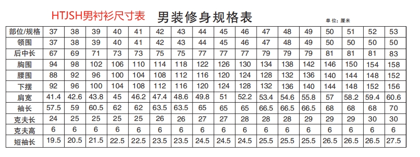 制造重工定制案例 - 为 徐州普路通纺织科技有限公司 提供 制造重工 职业装定制案例 项目实拍图2