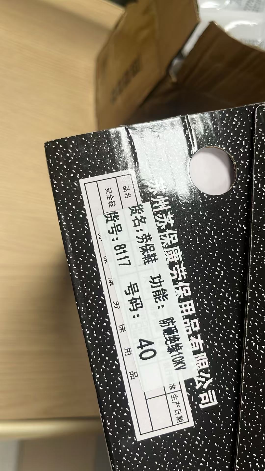 制造重工定制案例 - 为 江苏新合益有限公司 提供 制造重工 职业装定制案例 项目实拍图2