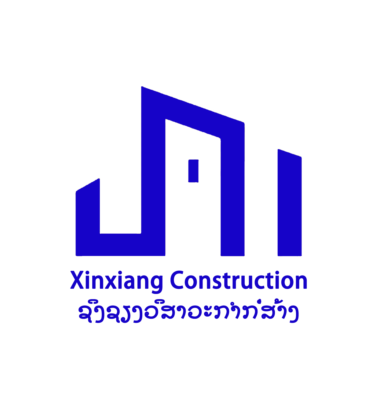 政府事业定制案例 - 为 欣泰建筑工程有限公司 提供 政府事业 职业装定制案例 项目实拍图3