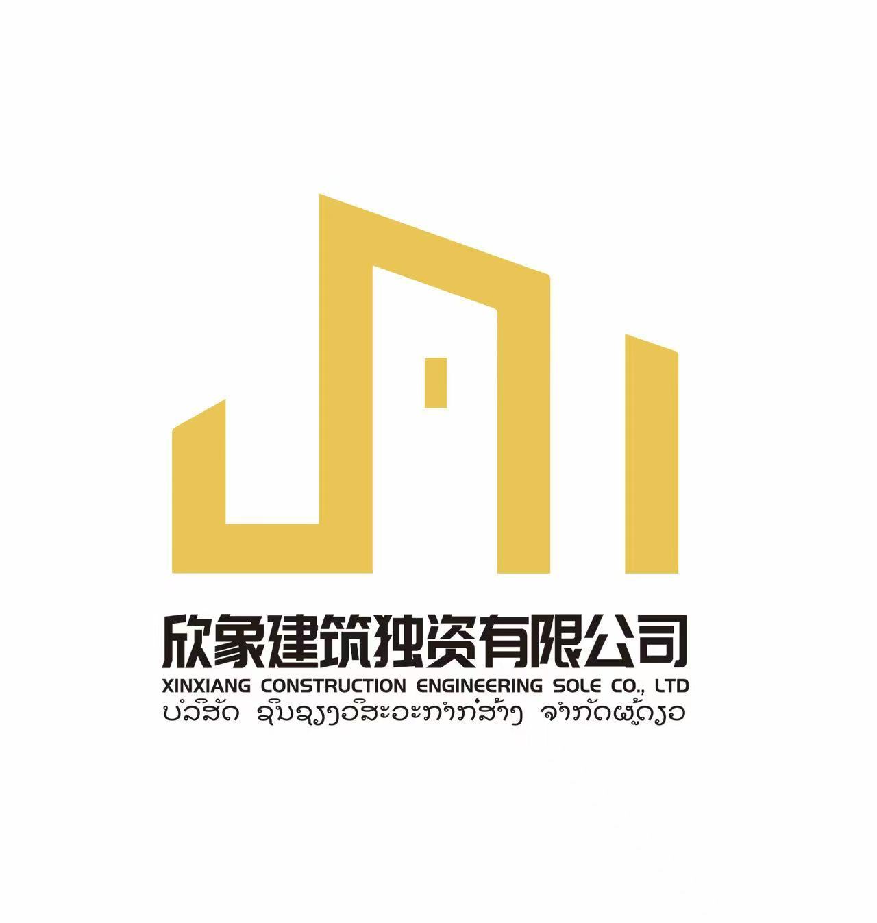 政府事业定制案例 - 为 中建桥梁有限公司 提供 政府事业 职业装定制案例 项目实拍图2