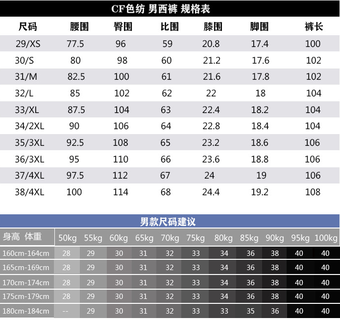 政府事业定制案例 - 为 江苏江都建设集团有限公司 提供 政府事业 职业装定制案例 项目实拍图2