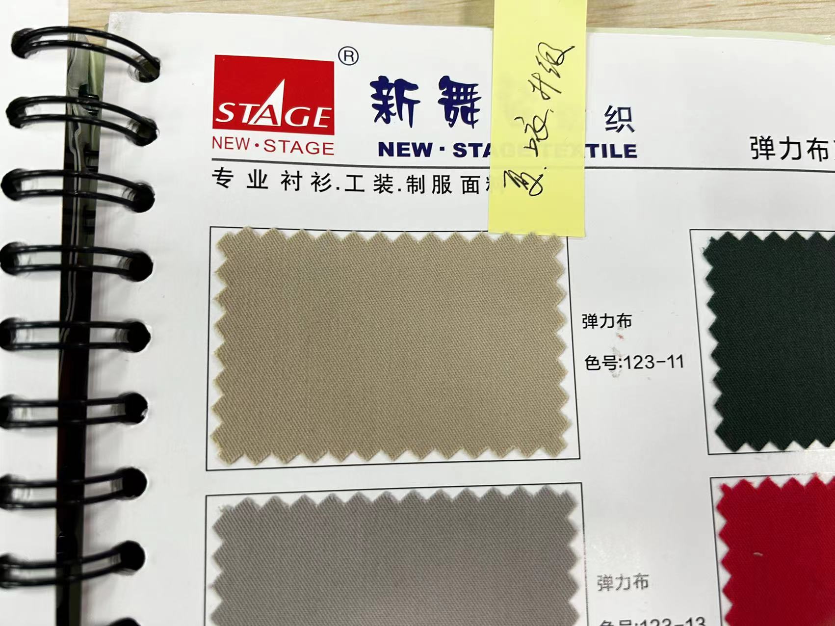 酒店物业 custom uniform case - 苏州工业园区综保物业管理有限公司 - Hotel & Property Management Uniform Case Study photo 1