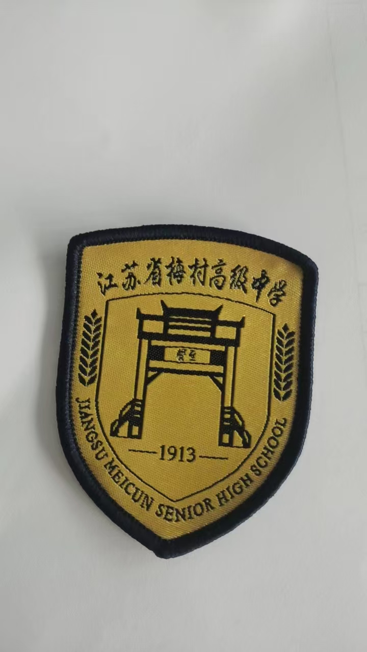 教育学校 custom uniform case - 梅村学校 - Education Uniform Case Study photo 1