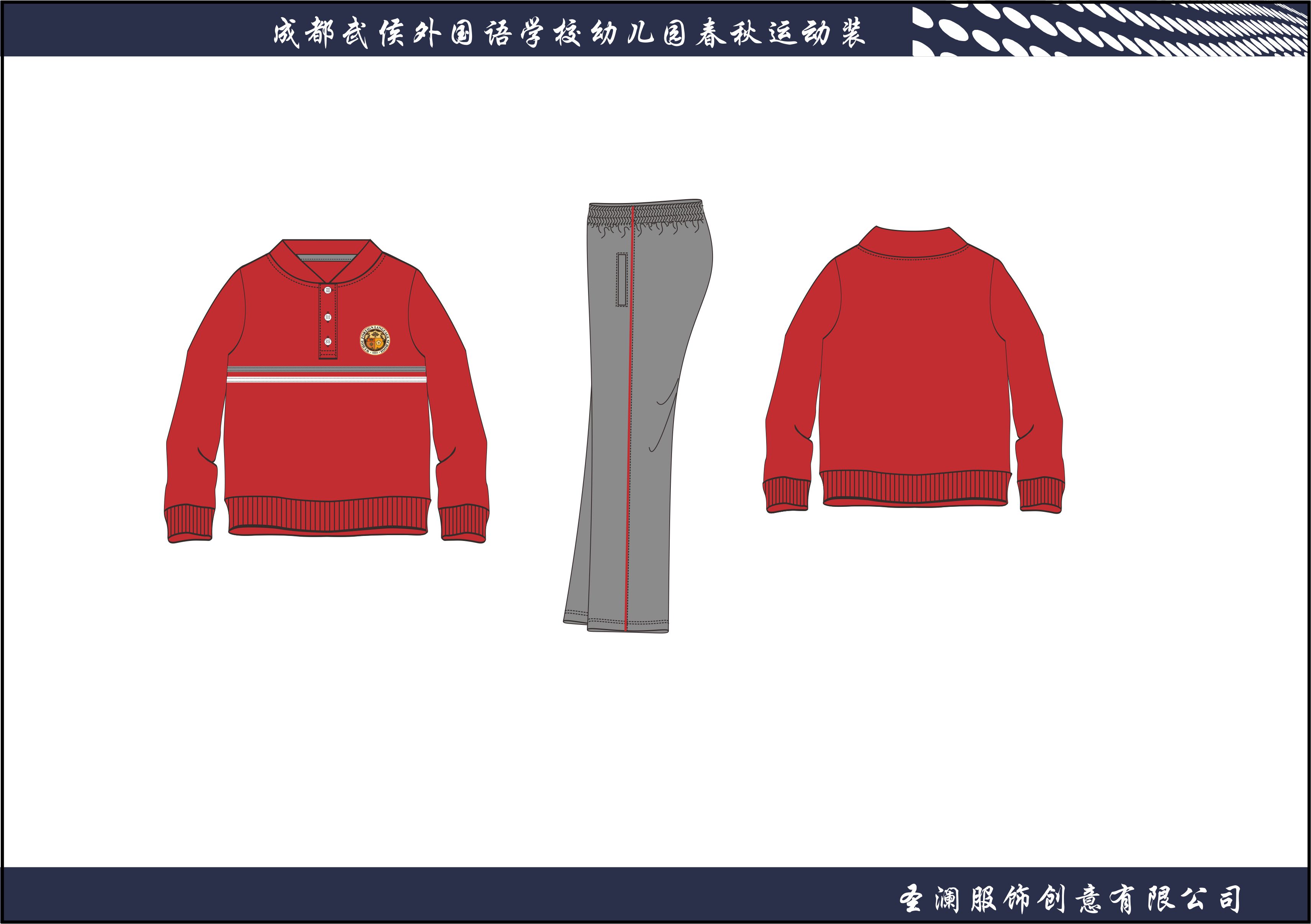 教育学校定制案例 - 为 苏州工业园区岚谷云幼儿园 提供 教育学校 职业装定制案例 项目实拍图1