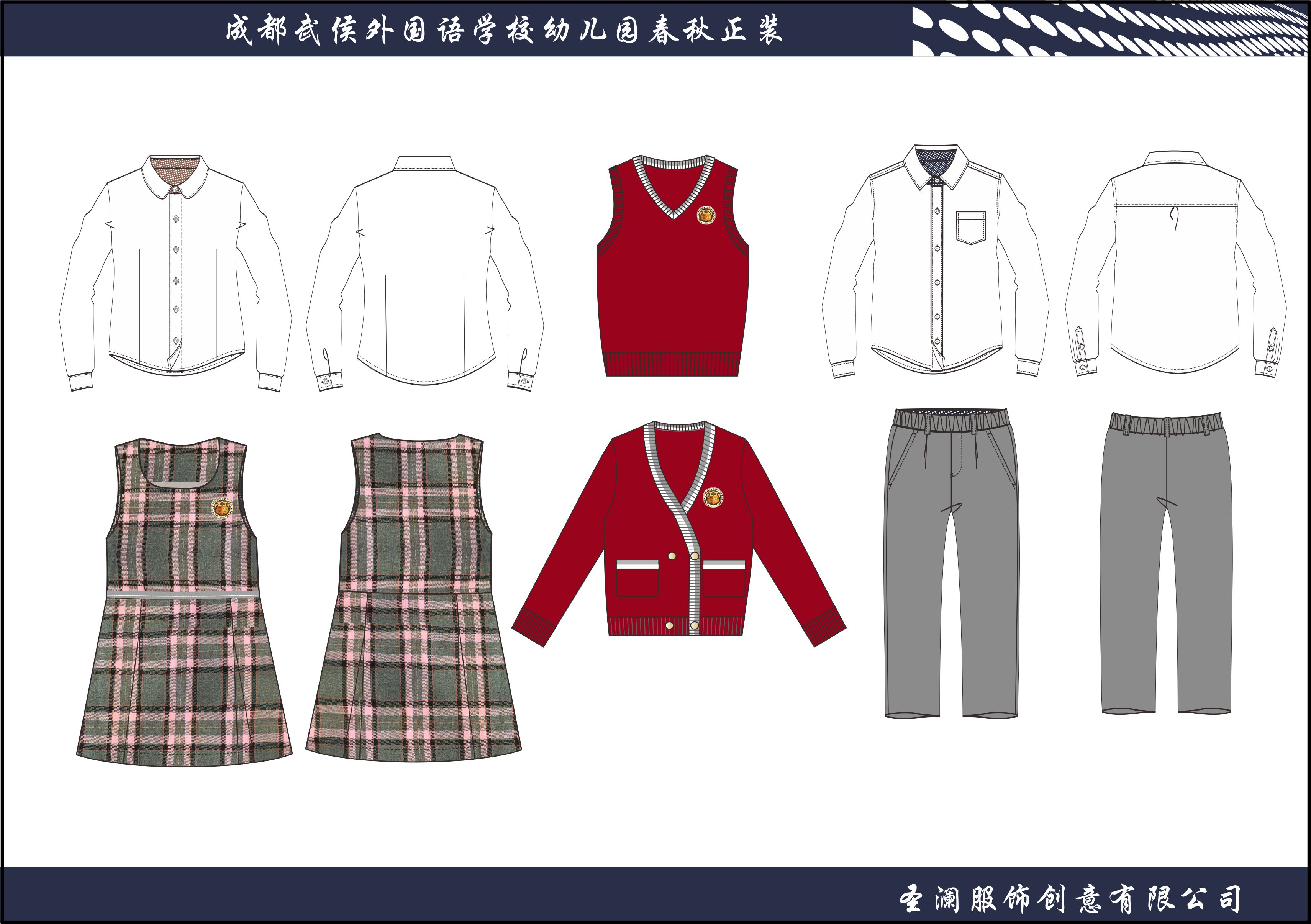 教育学校定制案例 - 为 苏州工业园区岚谷云幼儿园 提供 教育学校 职业装定制案例 项目实拍图2