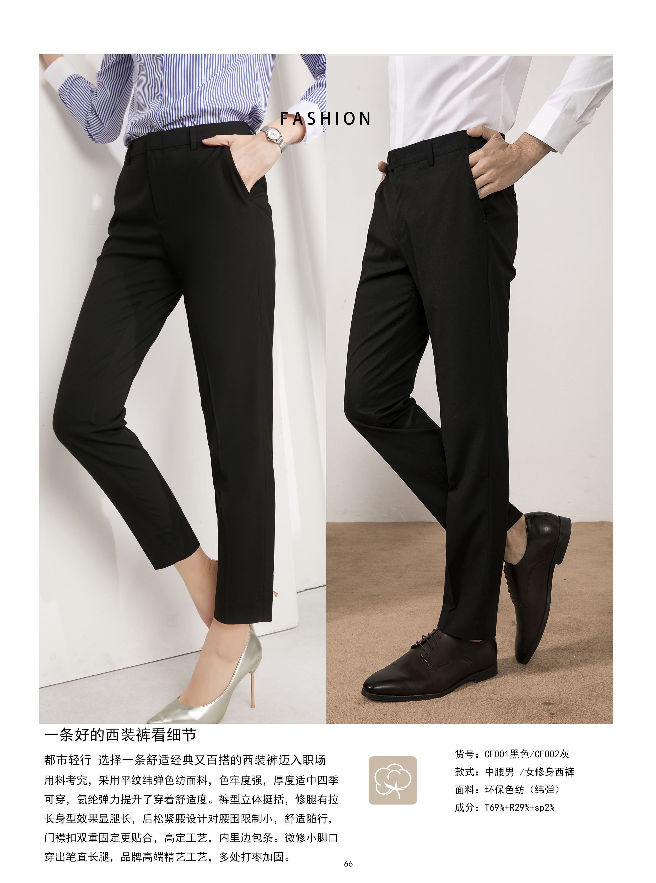 零售连锁定制案例 - 为 福龙马集团股份有限公司 提供 零售连锁 职业装定制案例 项目实拍图3