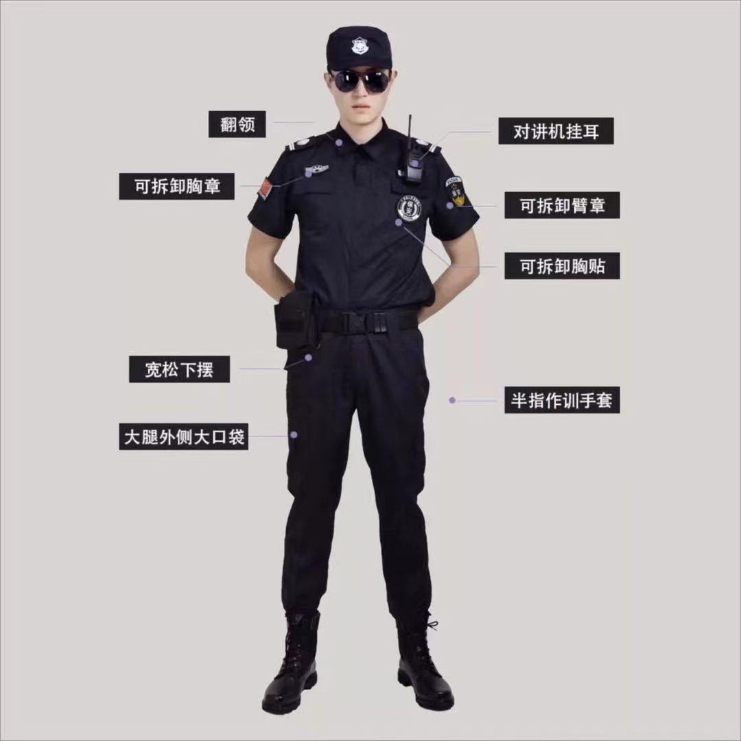 零售连锁定制案例 - 为 江苏施尤得保安服务有限公司 提供 零售连锁 职业装定制案例 项目实拍图1