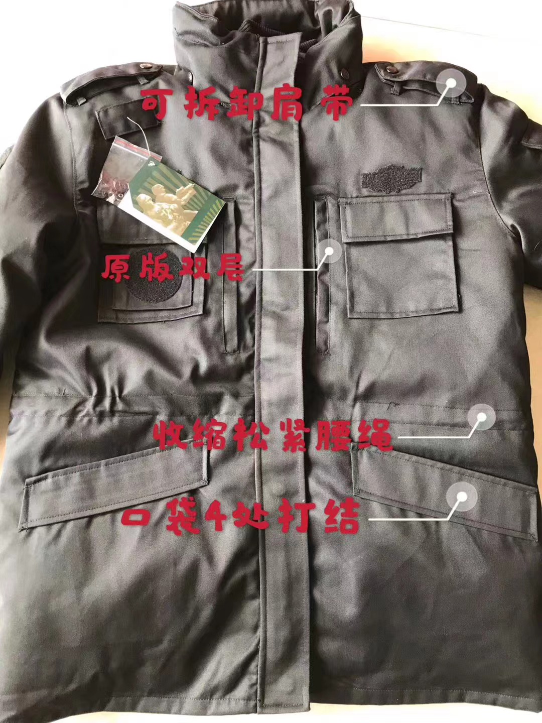 零售连锁定制案例 - 为 江苏施尤得保安服务有限公司 提供 零售连锁 职业装定制案例 项目实拍图3